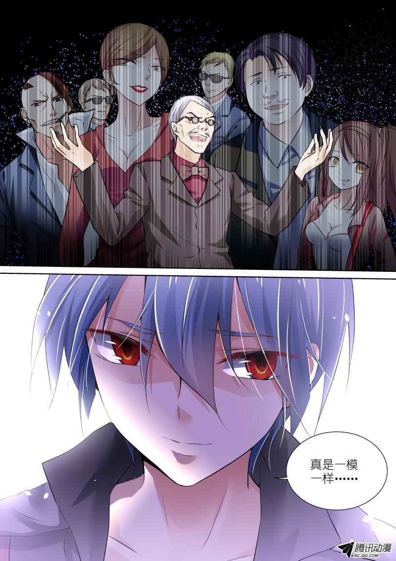 假面替身59-真凶