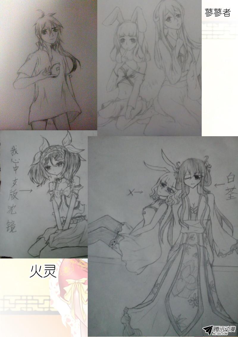 假面替身62-落幕