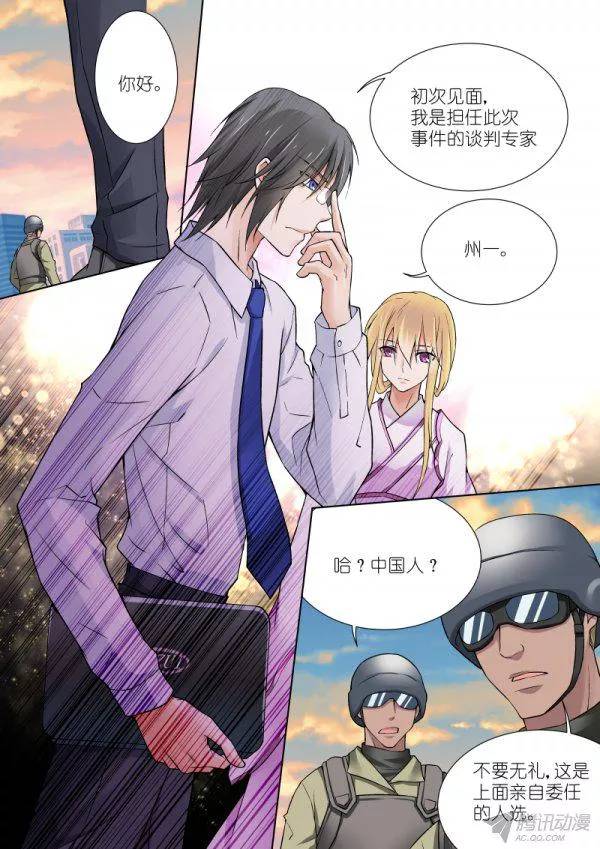 假面替身74-立场