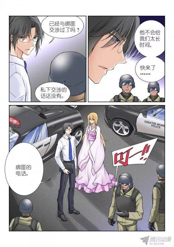 假面替身74-立场