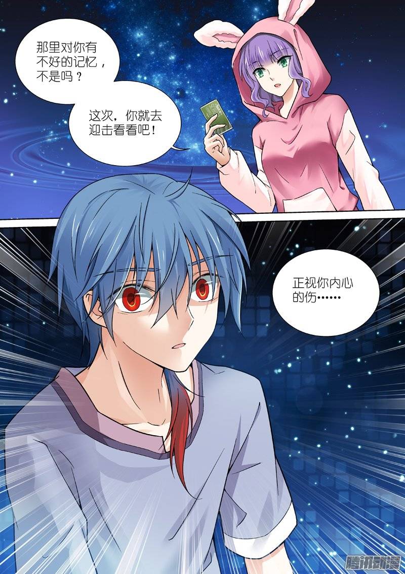 假面替身87-话家