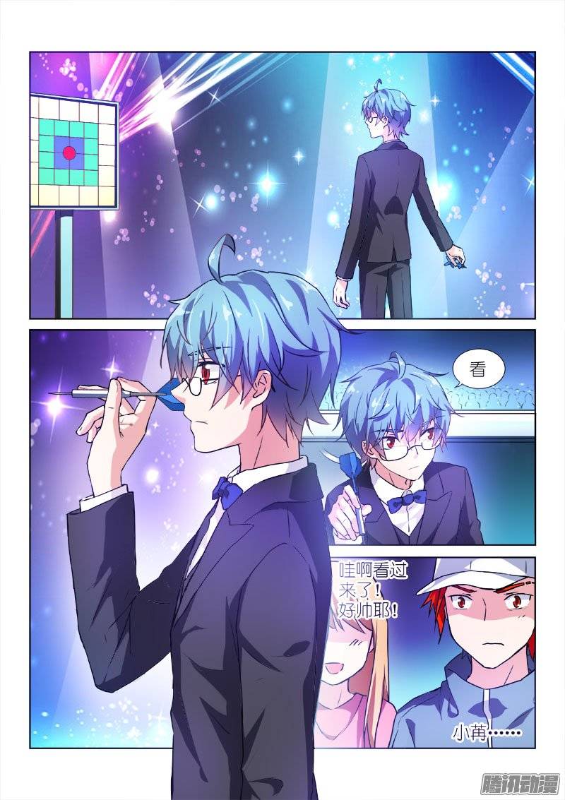 假面替身95-迷弟