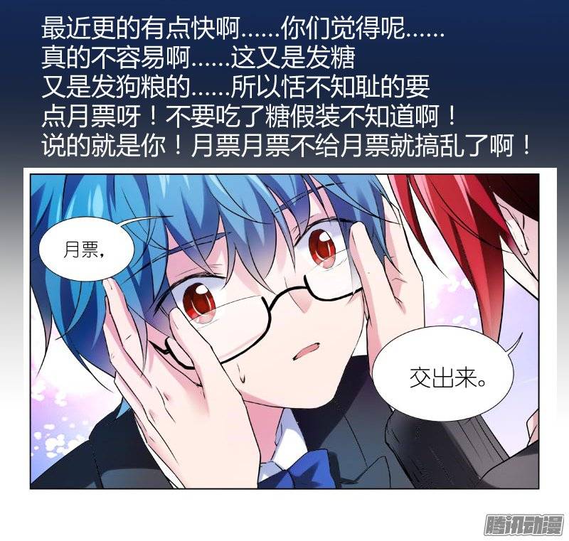 假面替身96-抱抱