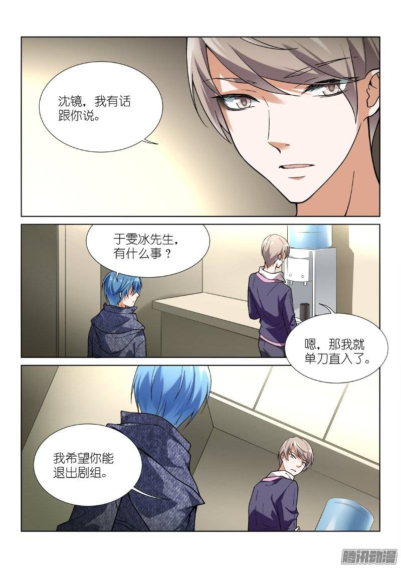 假面替身98-神谕