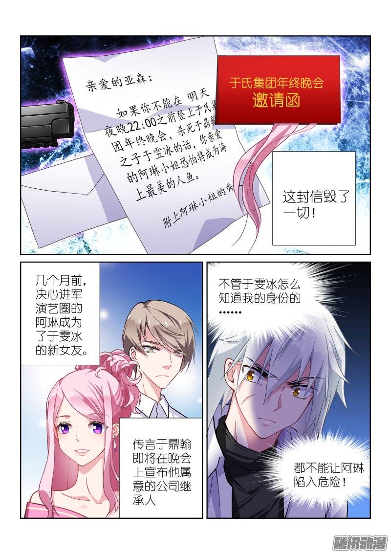 假面替身100-杀手