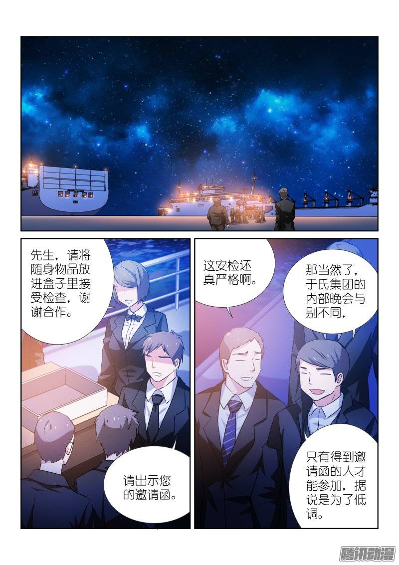 假面替身101-夜狼