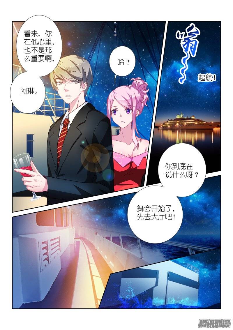假面替身101-夜狼