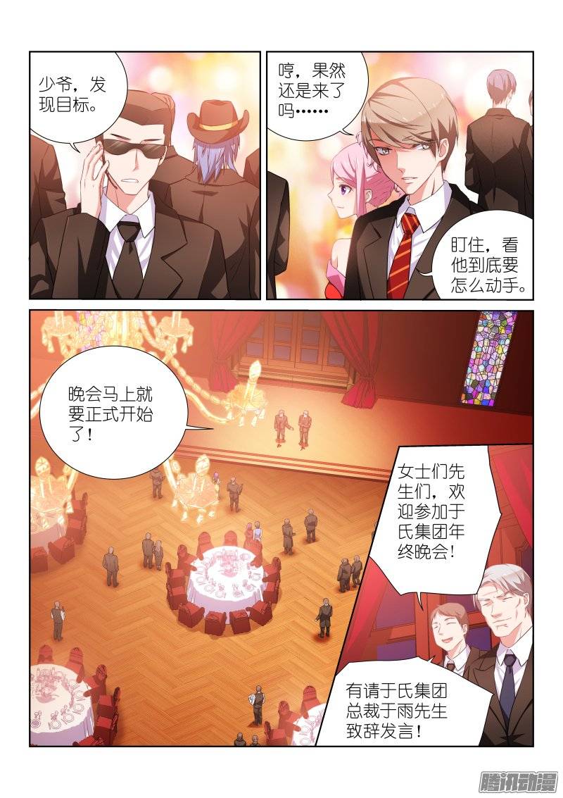 假面替身102-决心