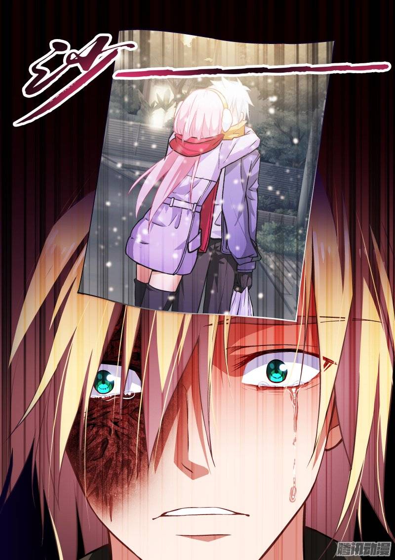 假面替身106-地狱