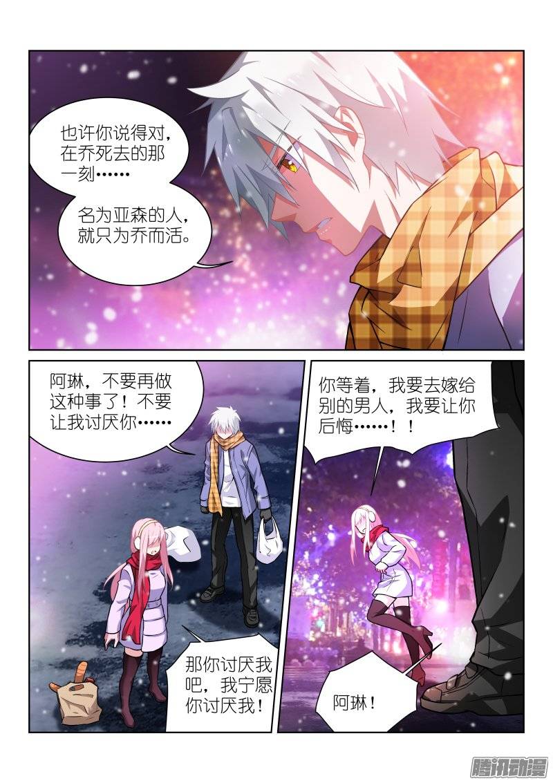 假面替身111-圣诞