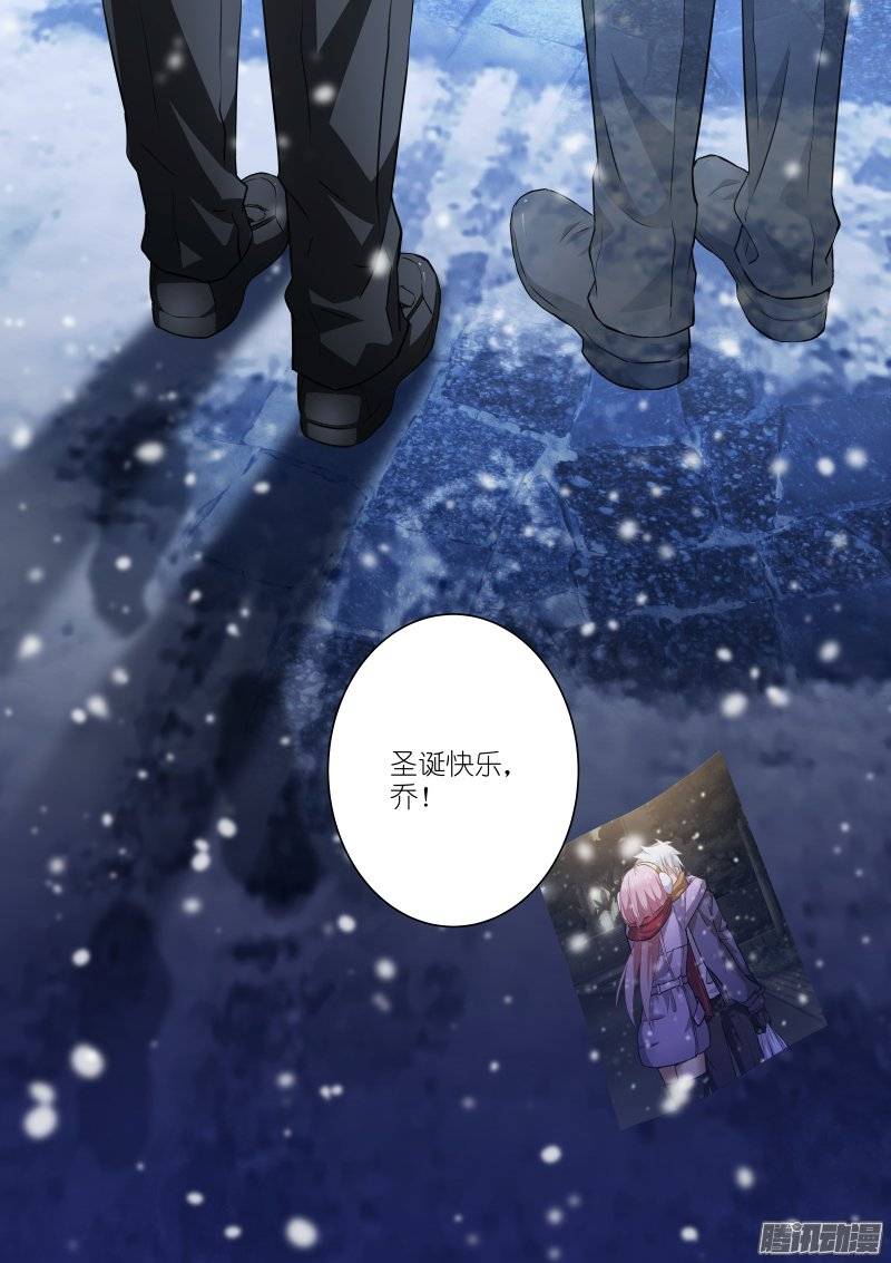 假面替身111-圣诞
