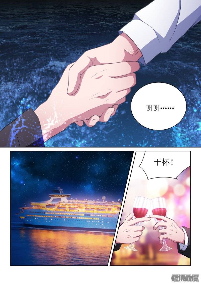 假面替身114-破绽