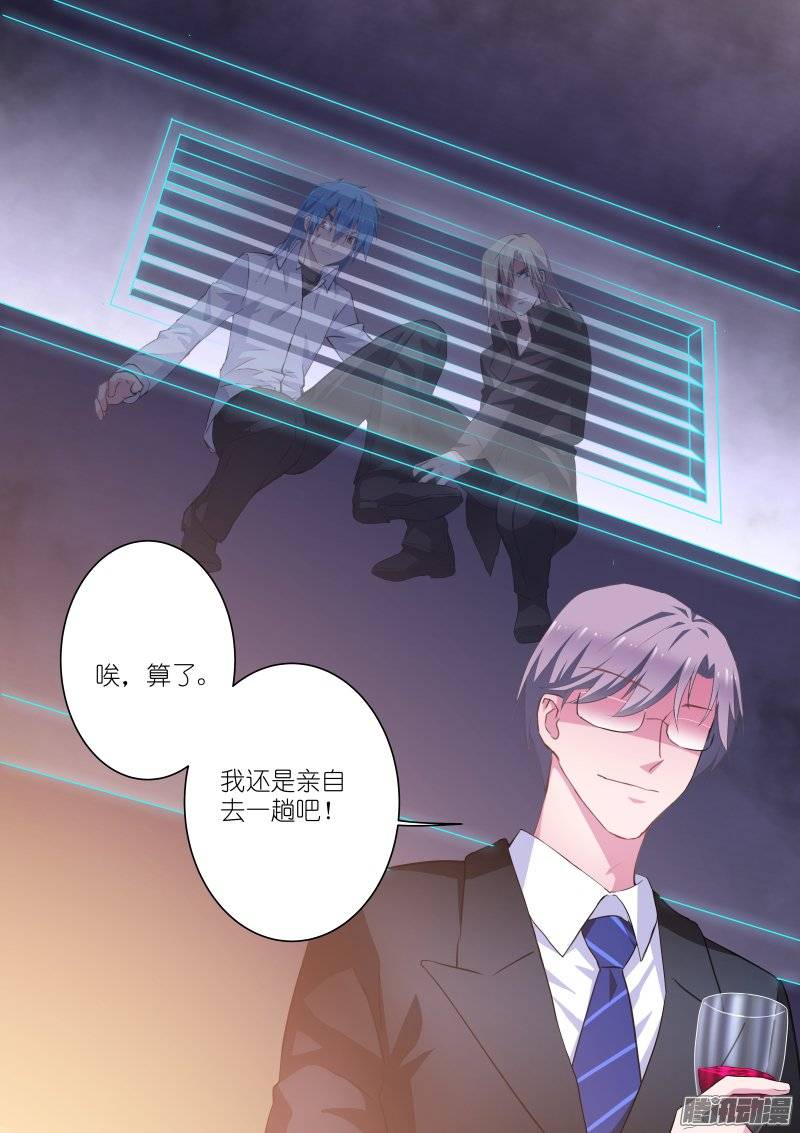 假面替身114-破绽