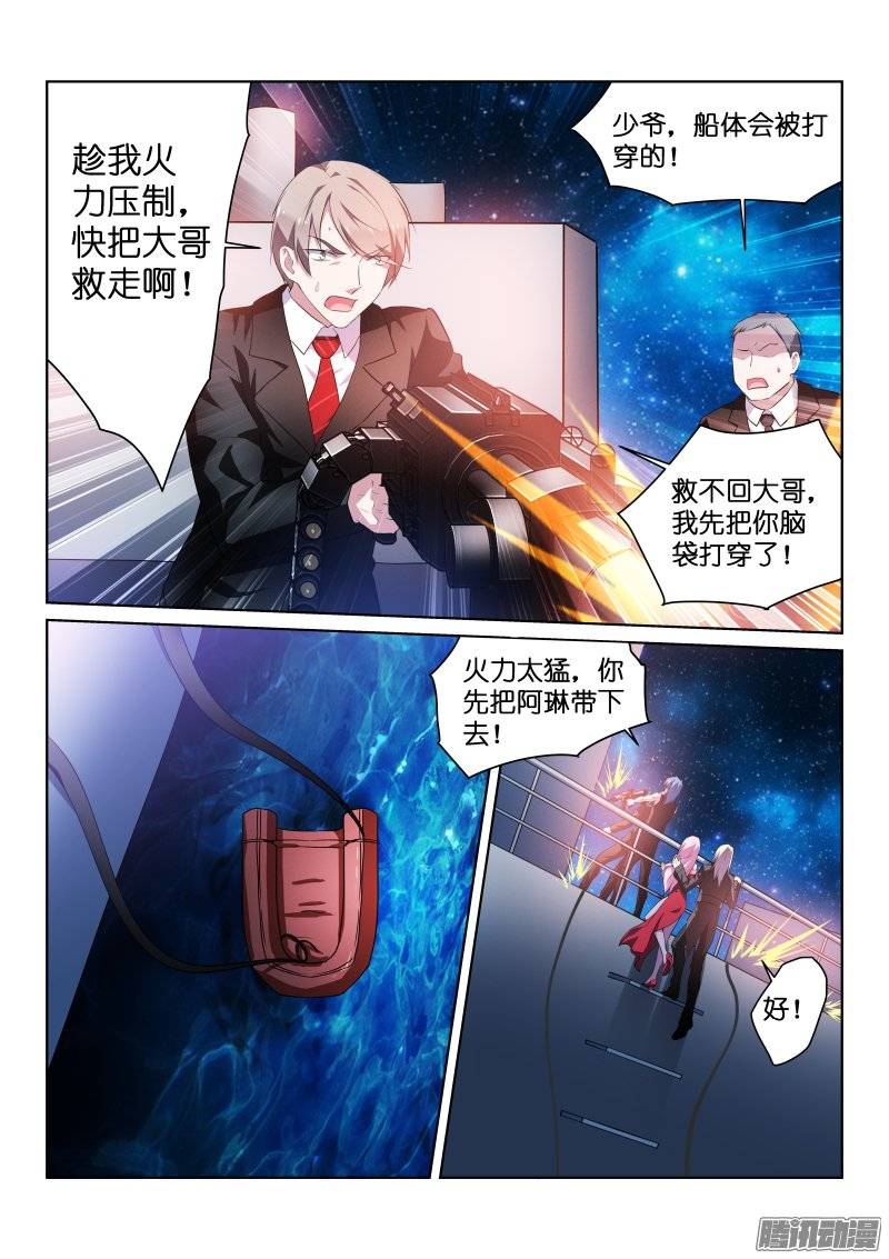 假面替身116-挟持