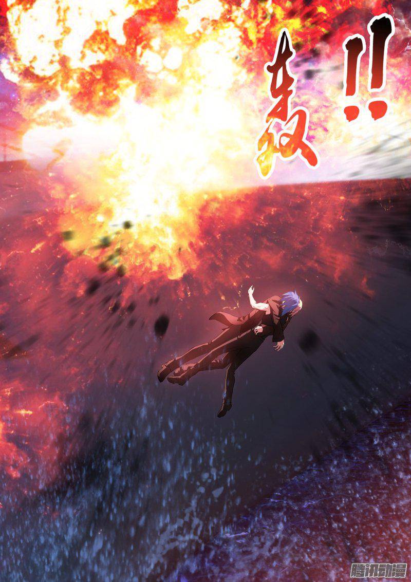假面替身117-爆炸