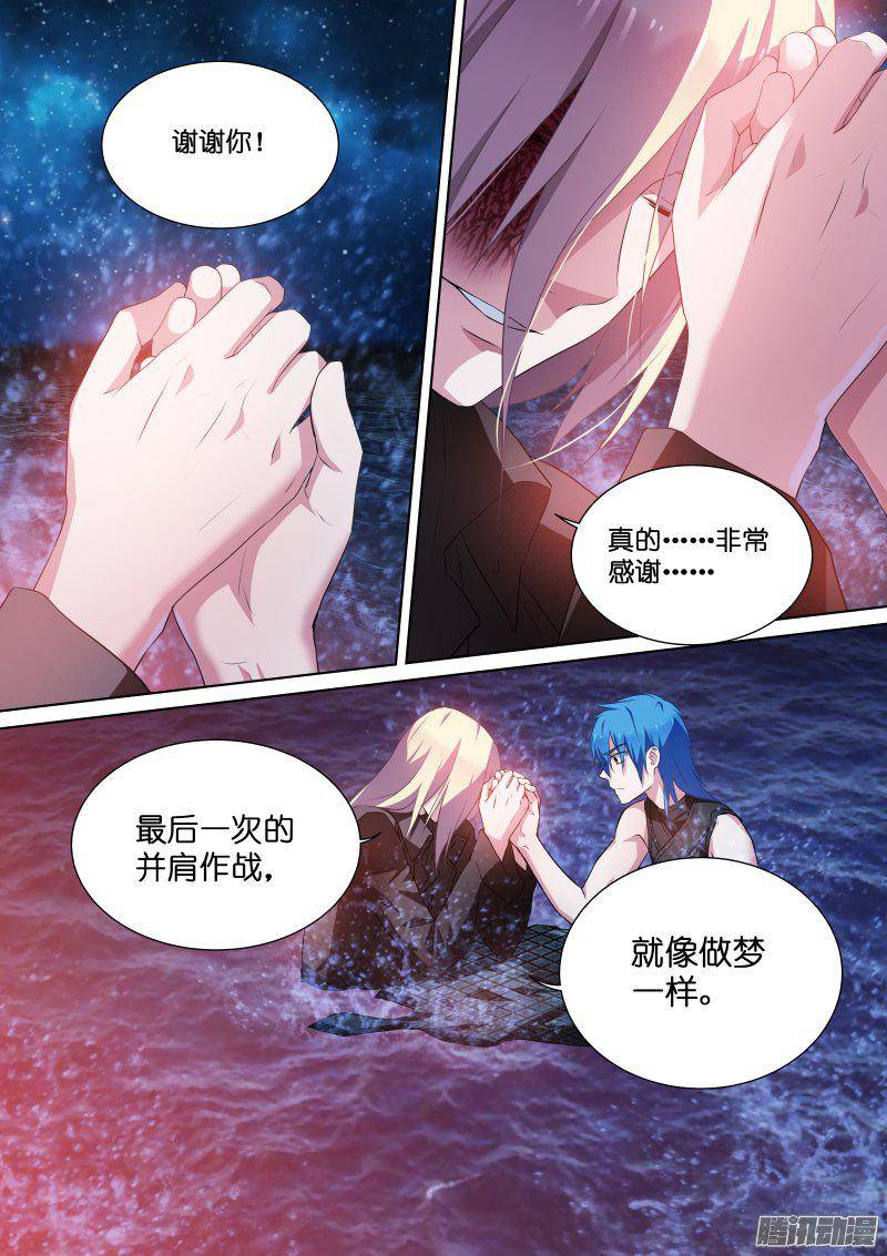 假面替身118-道别