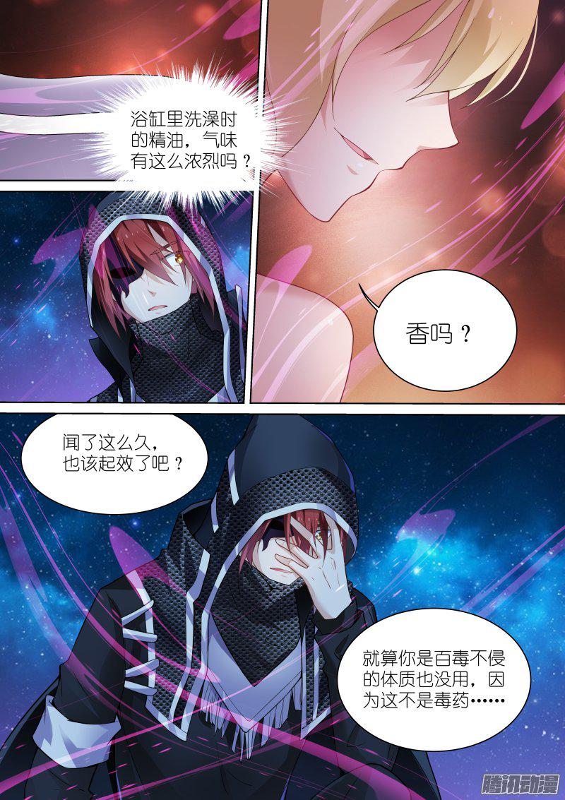 假面替身126-狐惑
