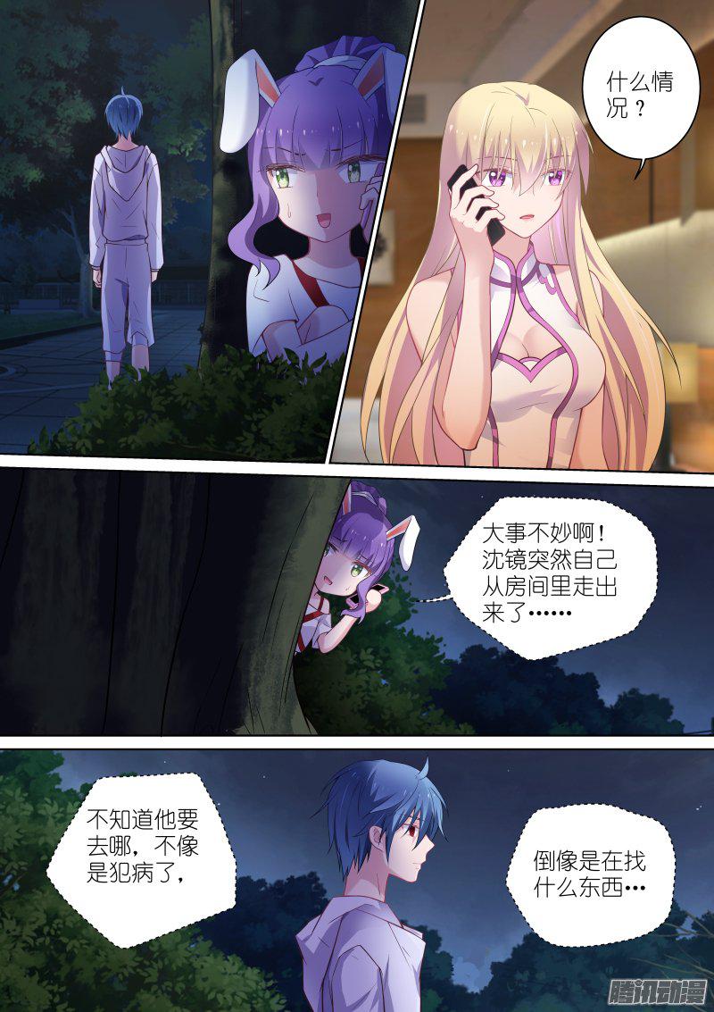 假面替身127-狭路