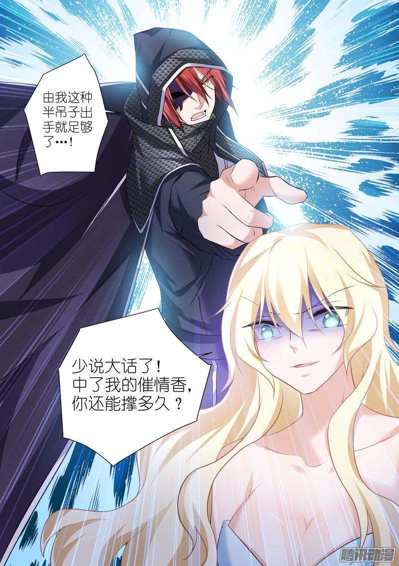 假面替身128-路人