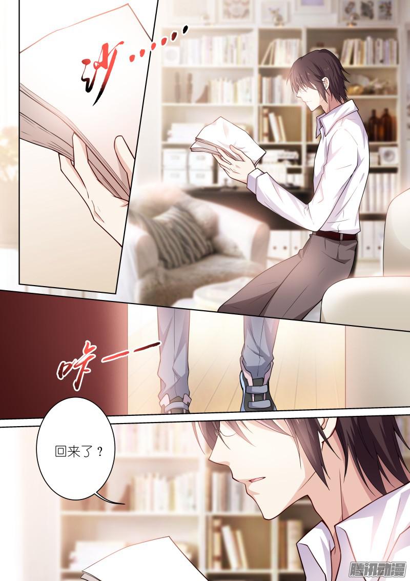 假面替身131-初始