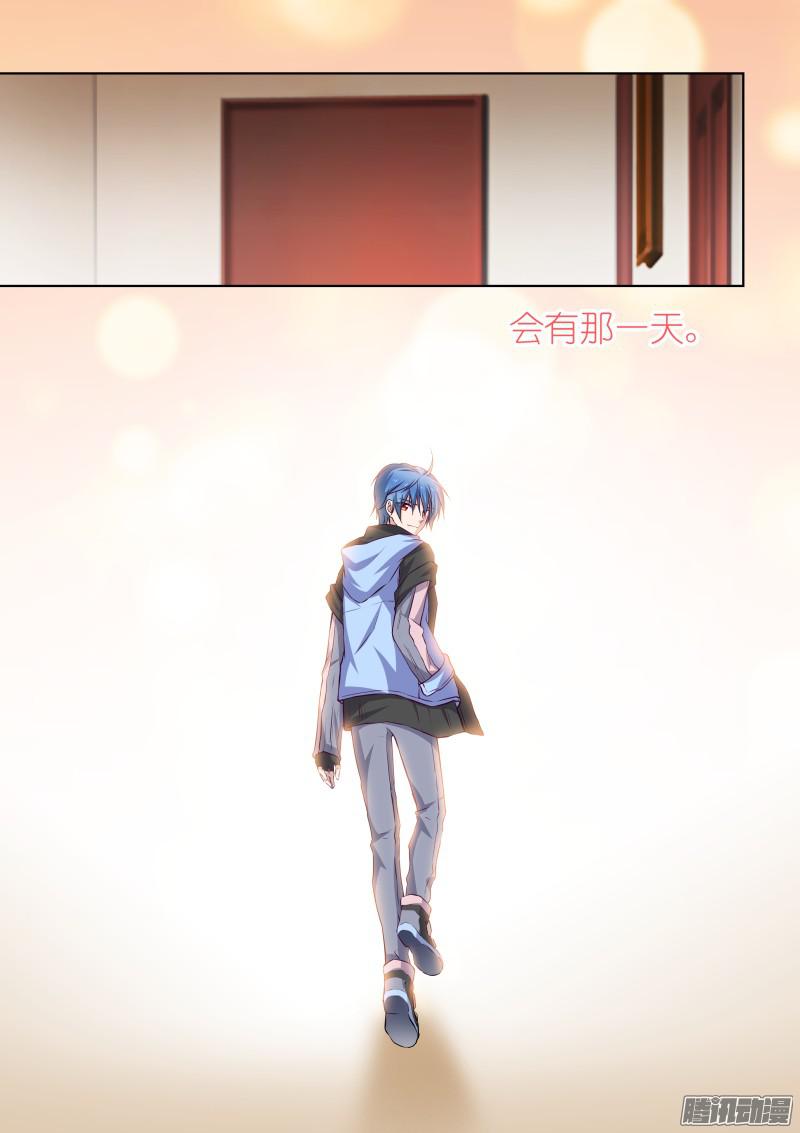 假面替身131-初始