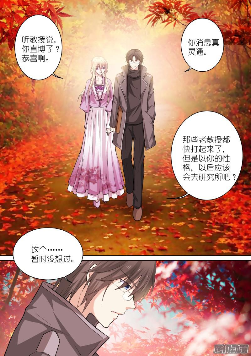 假面替身132-兄弟