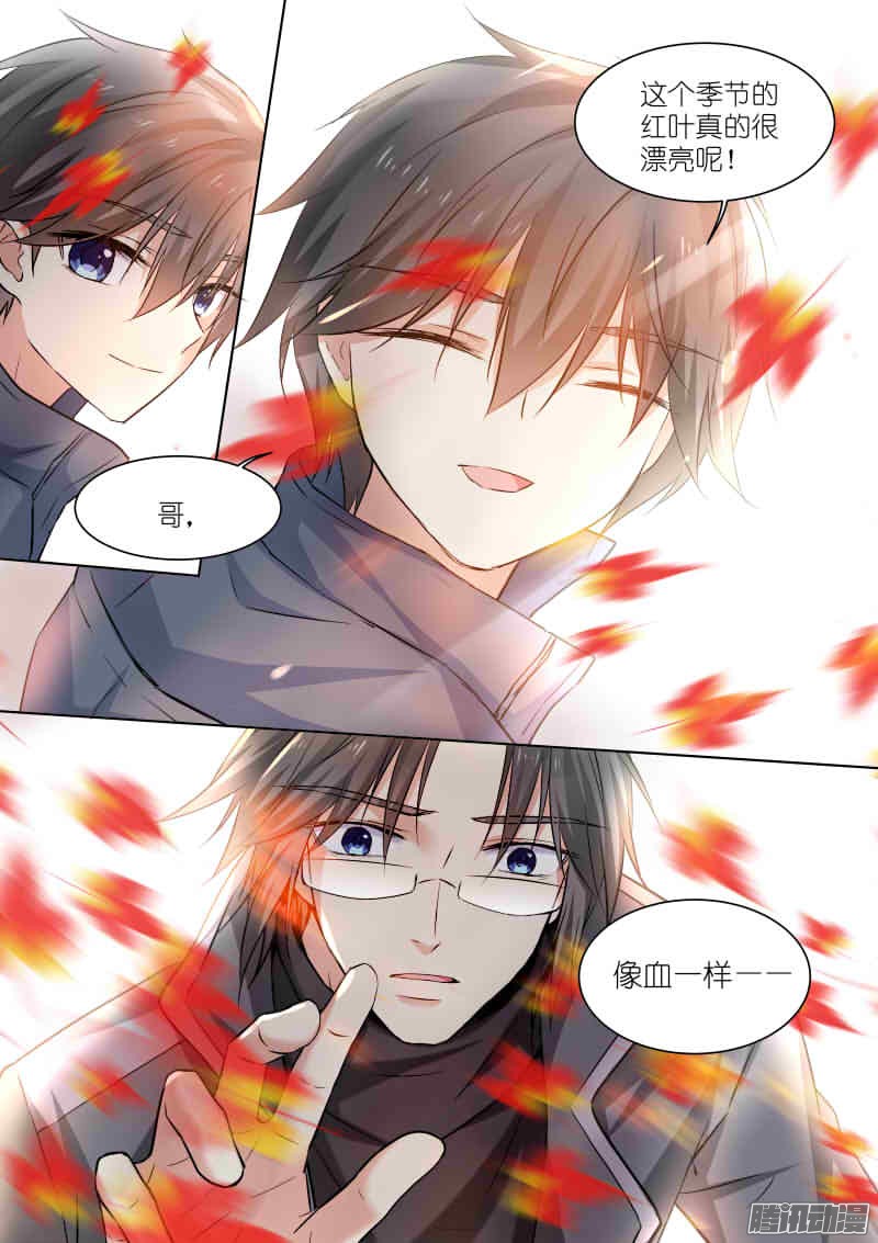 假面替身134-红叶