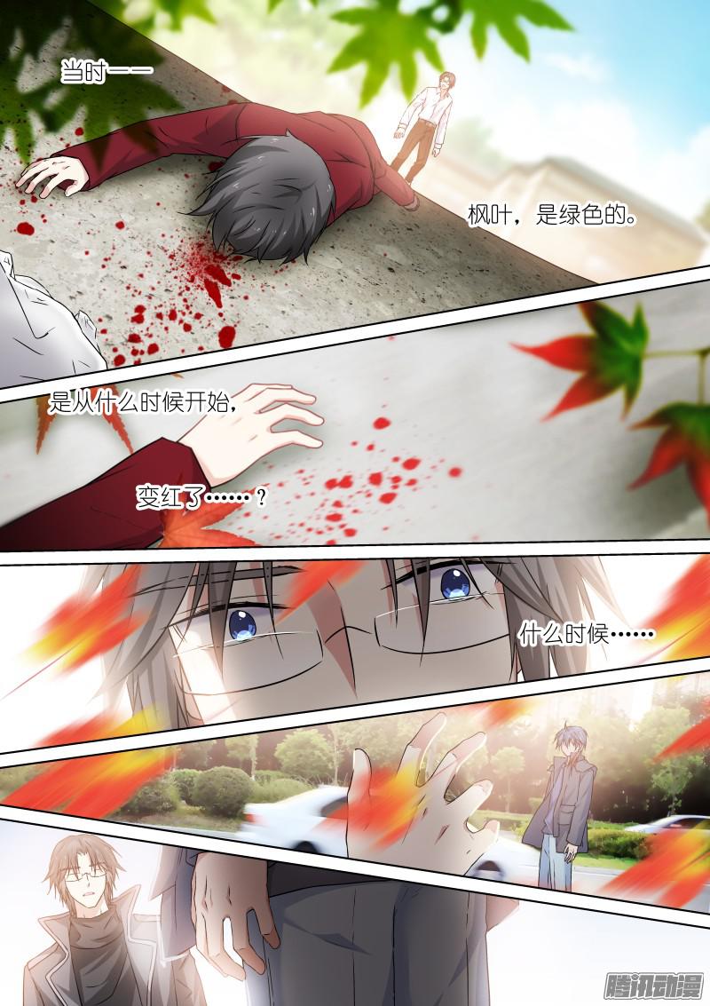 假面替身135-转身