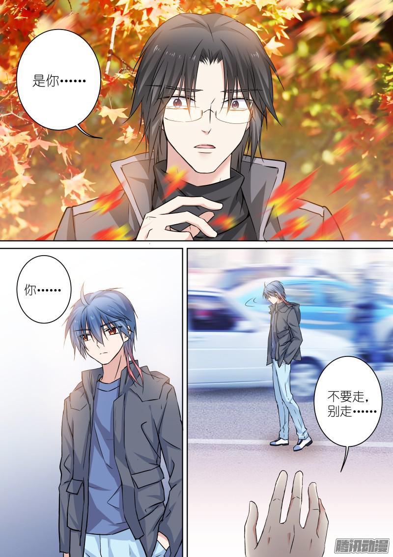 假面替身135-转身