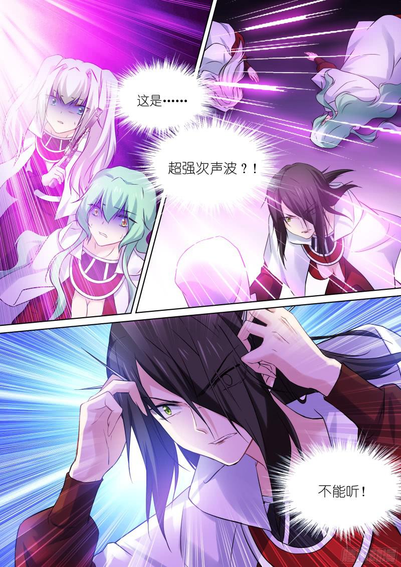 假面替身145-乱斗
