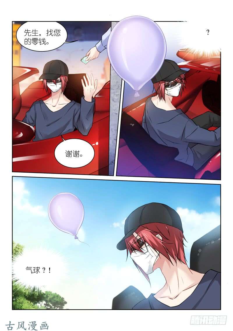 假面替身152-气球