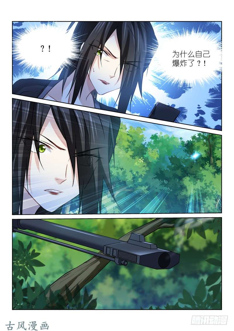 假面替身152-气球
