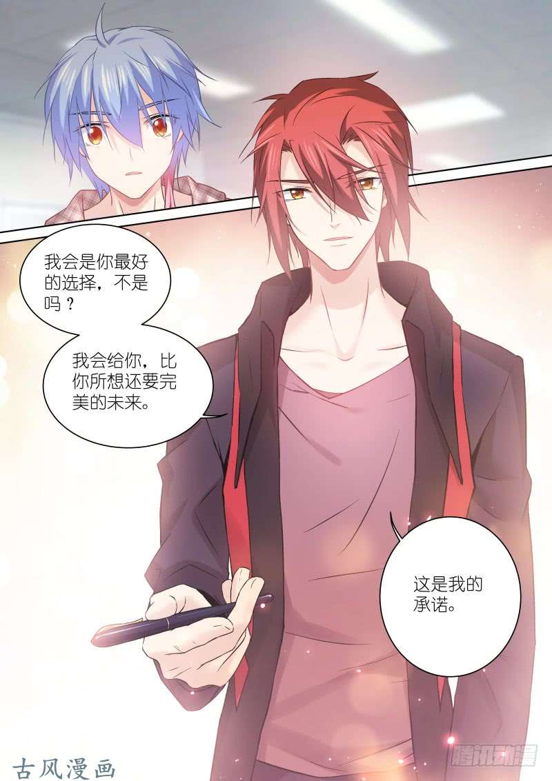 假面替身154-走红