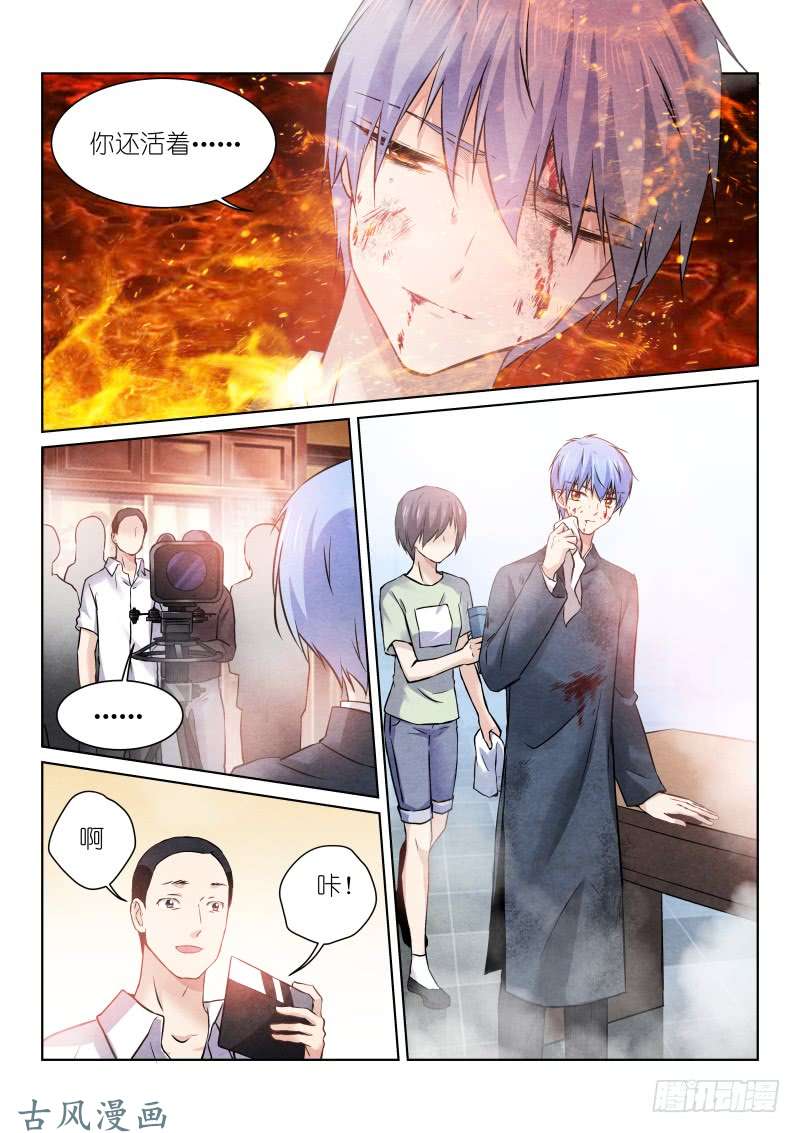 假面替身159-怀疑