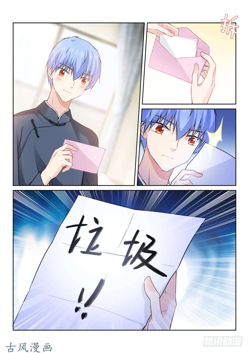 假面替身160-试探