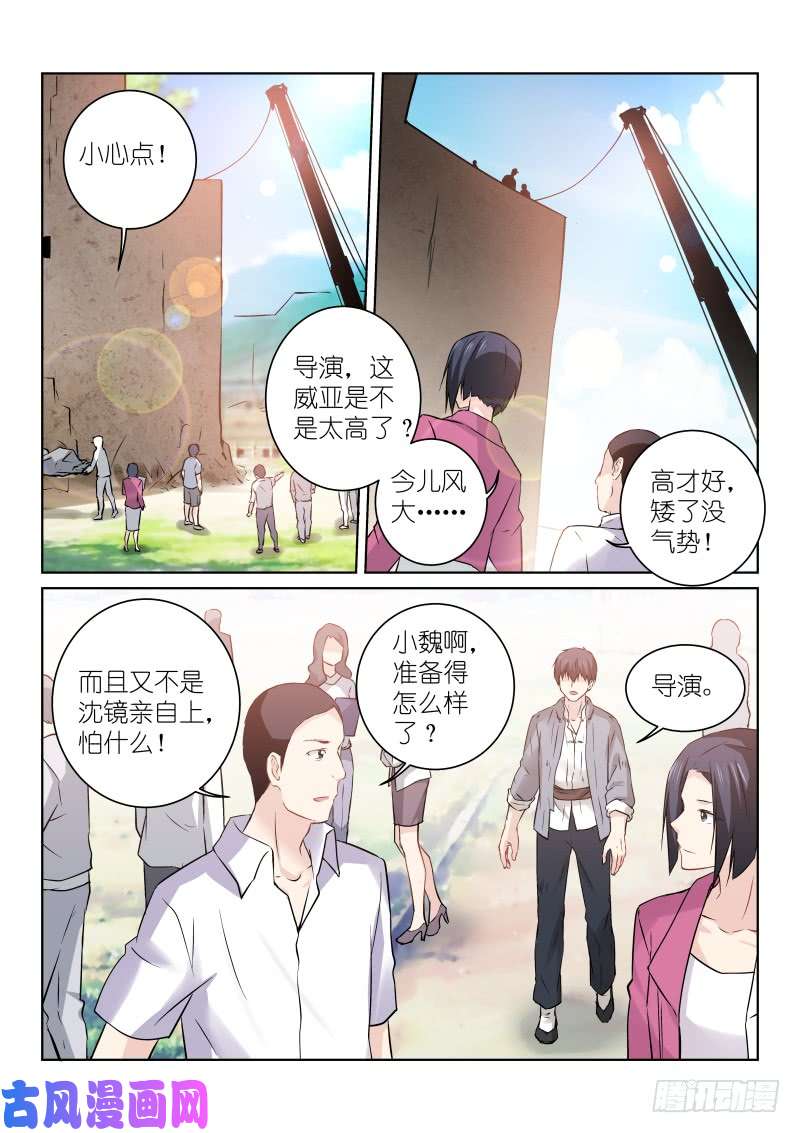 假面替身161-命中