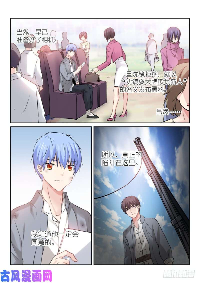 假面替身161-命中