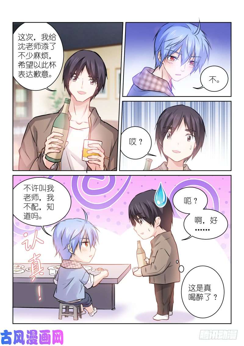 假面替身164-杀青