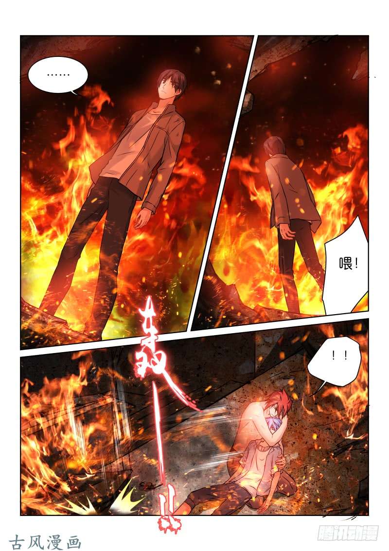 假面替身167-营救
