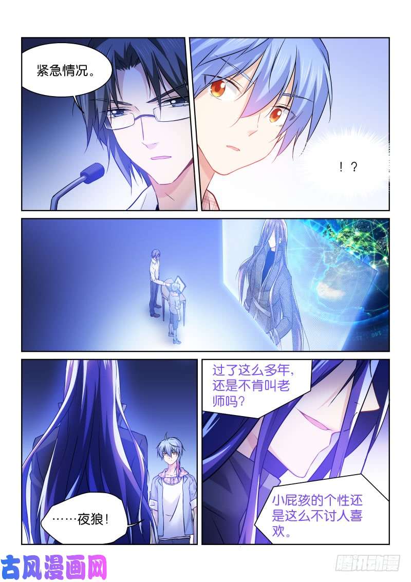 假面替身168-道路