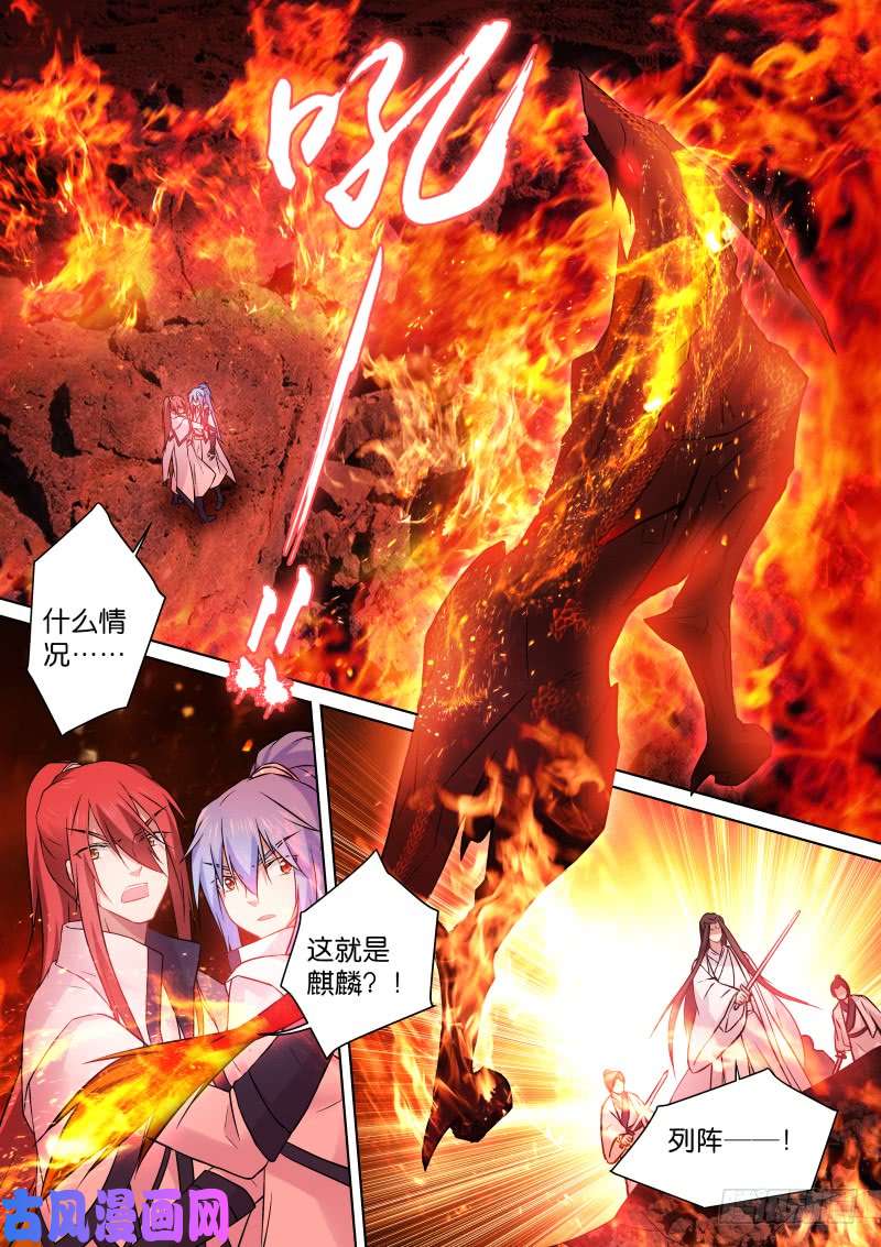 假面替身172-师兄