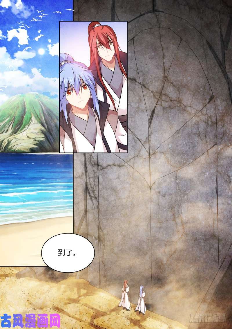 假面替身175-联手