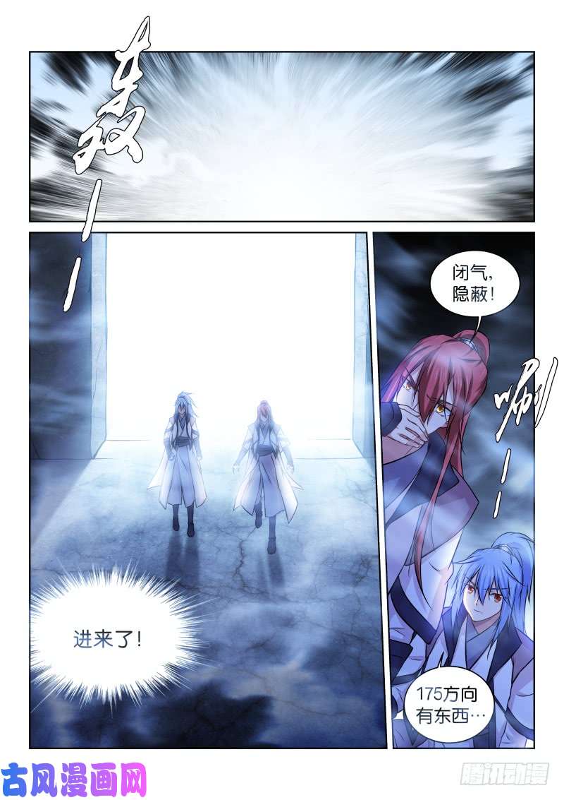 假面替身175-联手