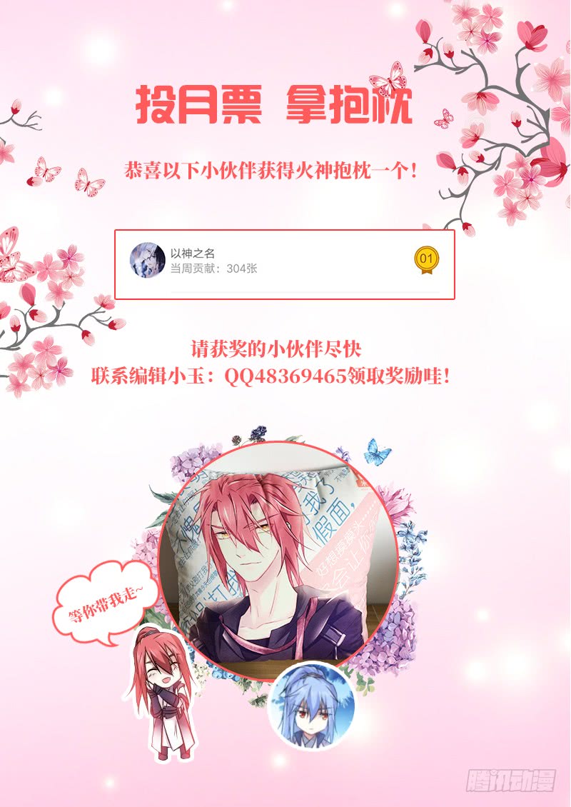 假面替身177-洞穴
