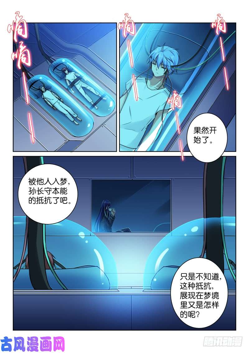 假面替身179-演员