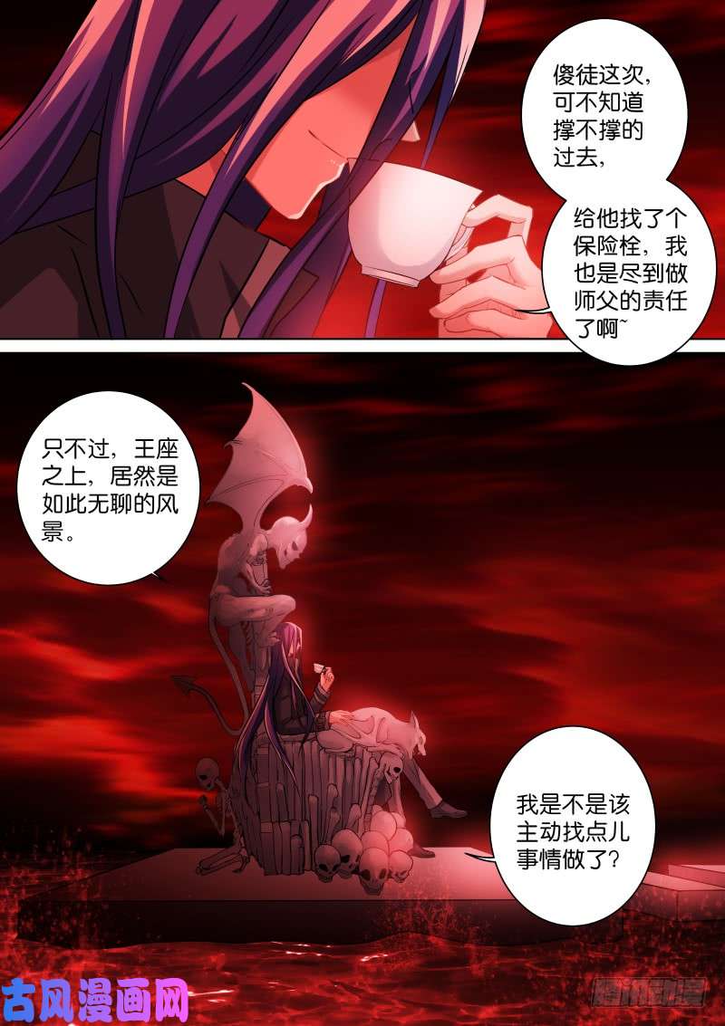 假面替身179-演员