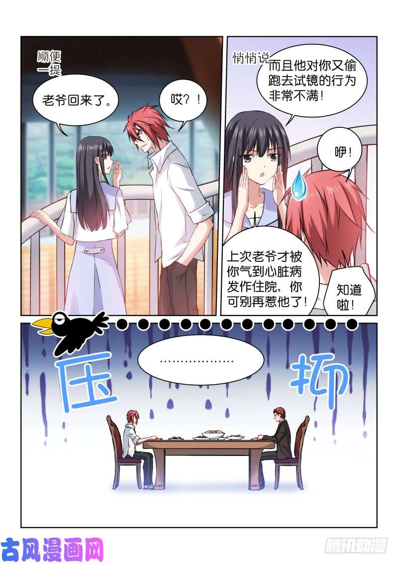 假面替身179-演员