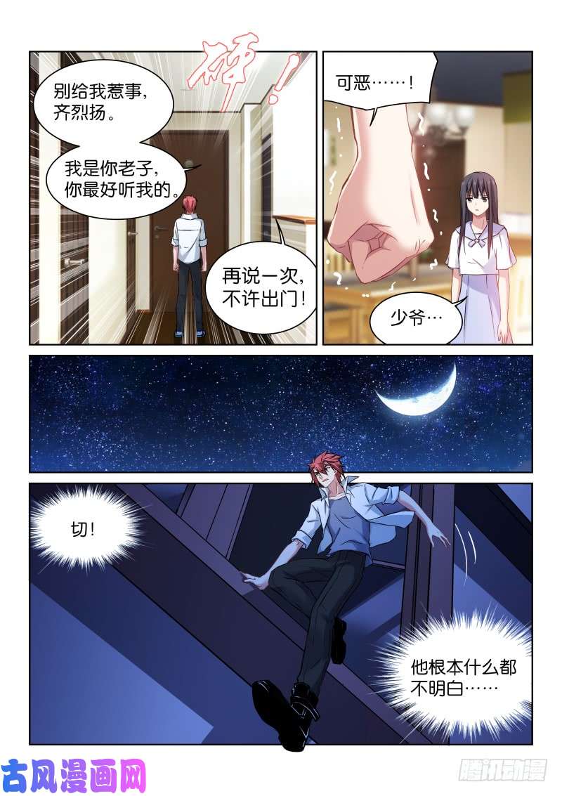 假面替身179-演员