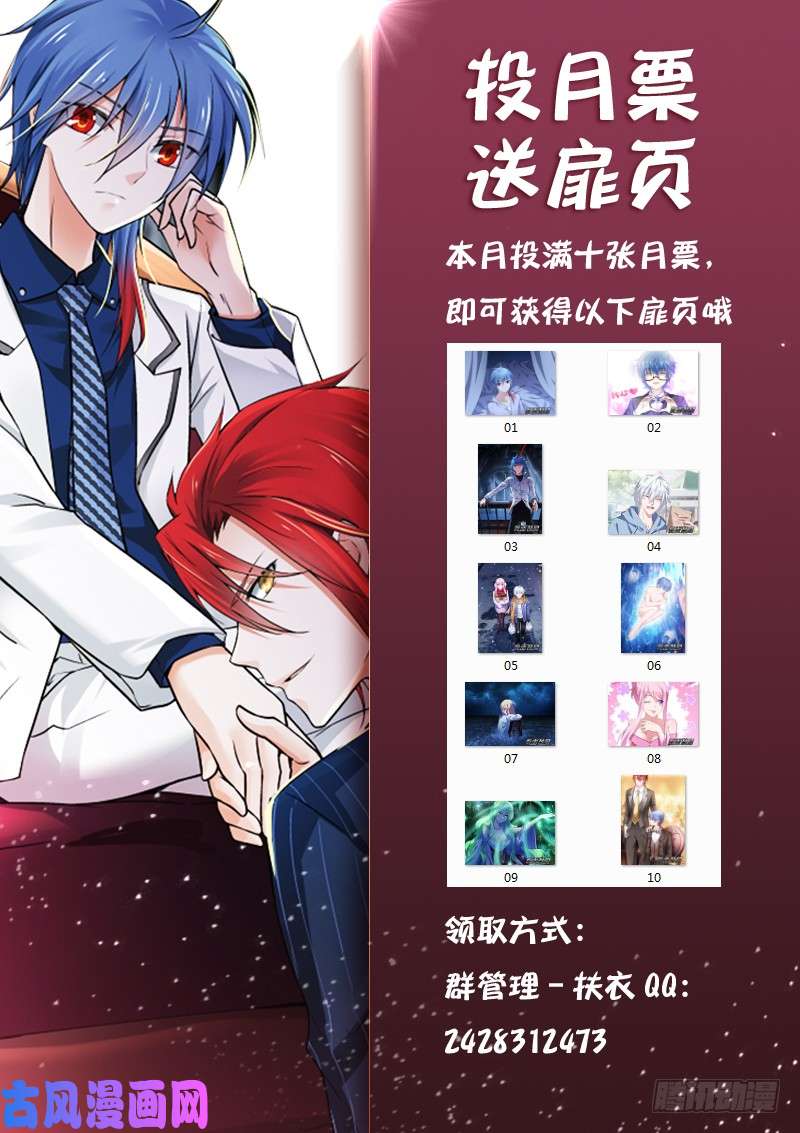 假面替身180-坚持