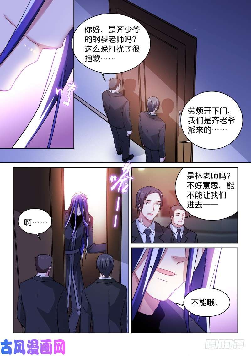 假面替身180-坚持